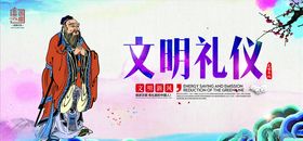 校园文化墙