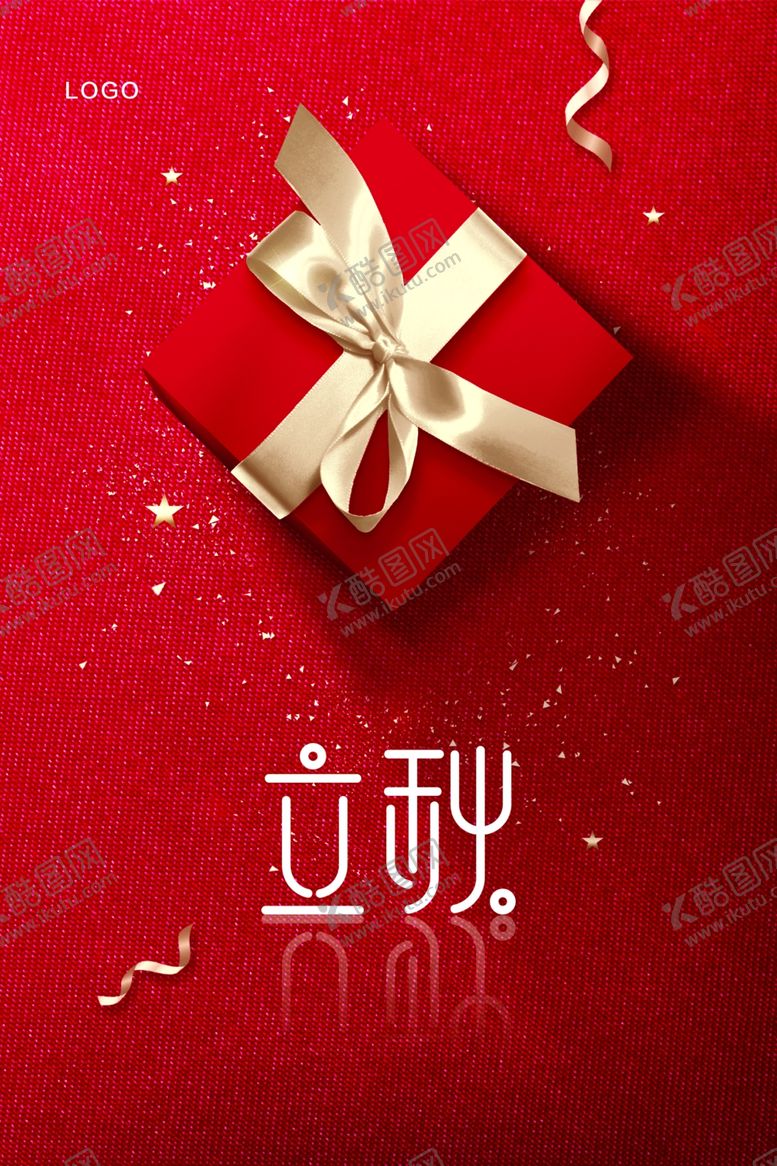 编号：70729709280615256133【酷图网】源文件下载-立秋