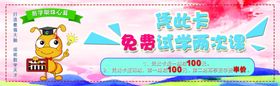 易学聪