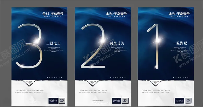 编号：85762704182117523393【酷图网】源文件下载-倒计时