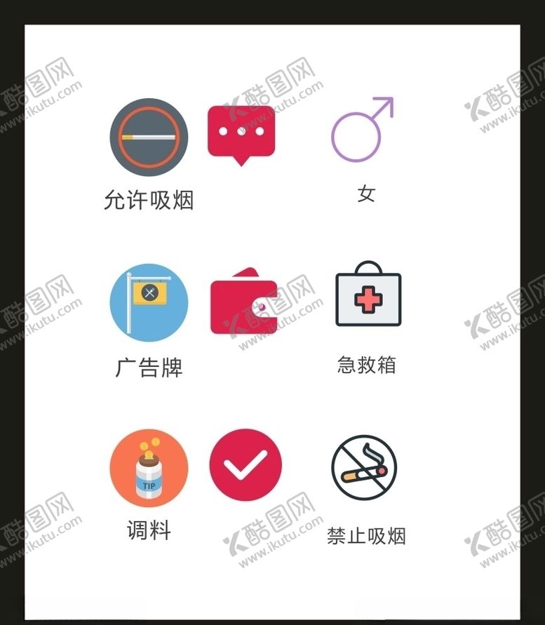 编号：97748710021615065933【酷图网】源文件下载-LOGO标识VI