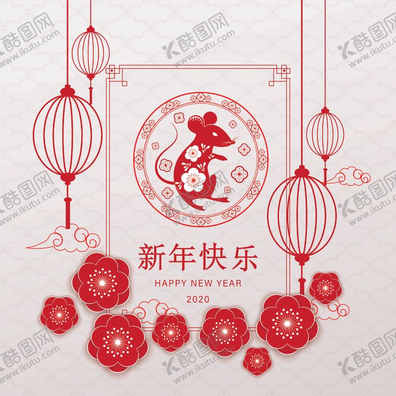 编号：80637810052024051765【酷图网】源文件下载-新年