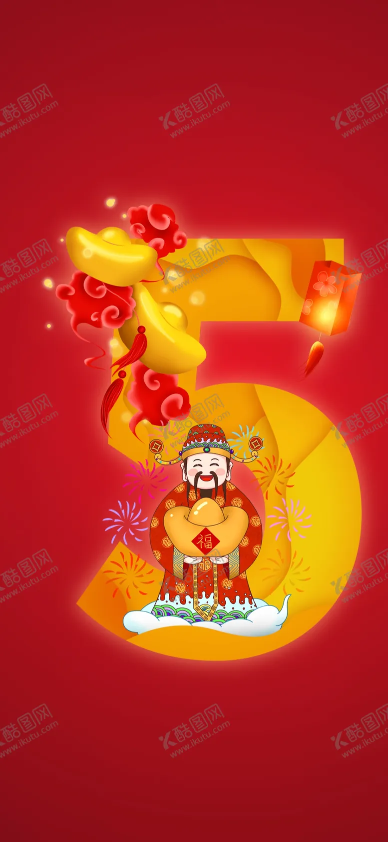 编号：83444909131910186860【酷图网】源文件下载-春节