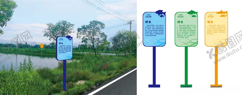 编号：14694502220150021237【酷图网】源文件下载-鱼塘宣传牌
