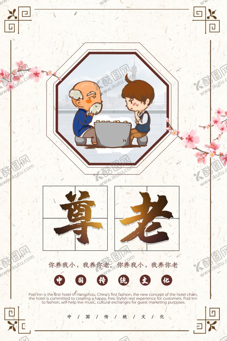 编号：34903909260758433590【酷图网】源文件下载-校园文化