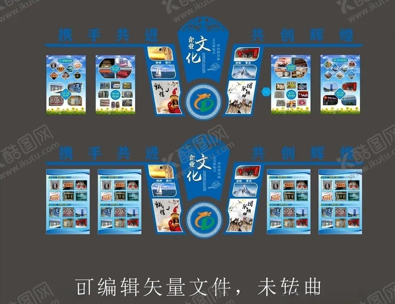 编号：29993106241743317134【酷图网】源文件下载-文化形象墙