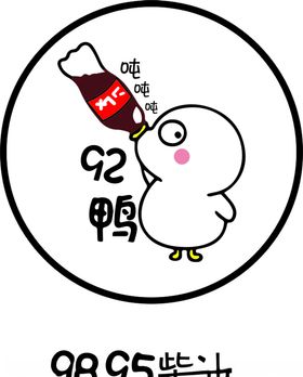 卡通加油标识