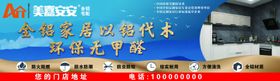 美嘉安安