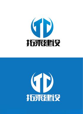 建设标识设计简约字母