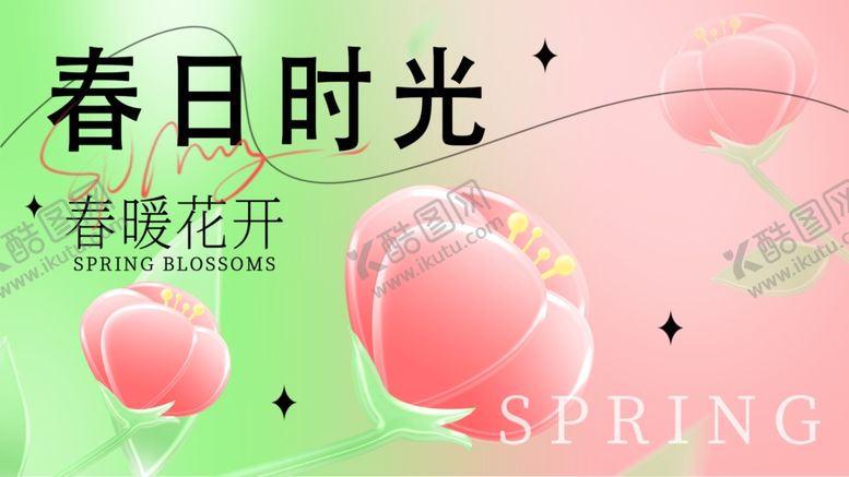 编号：87303709291622393996【酷图网】源文件下载-春日烂漫桃花绽放