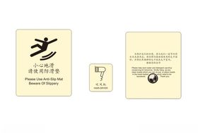 警示牌