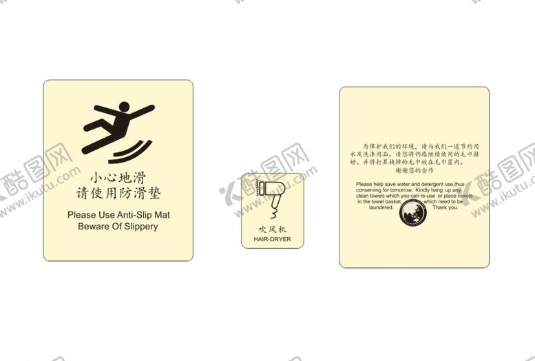 编号：97829705111839228020【酷图网】源文件下载-警示牌