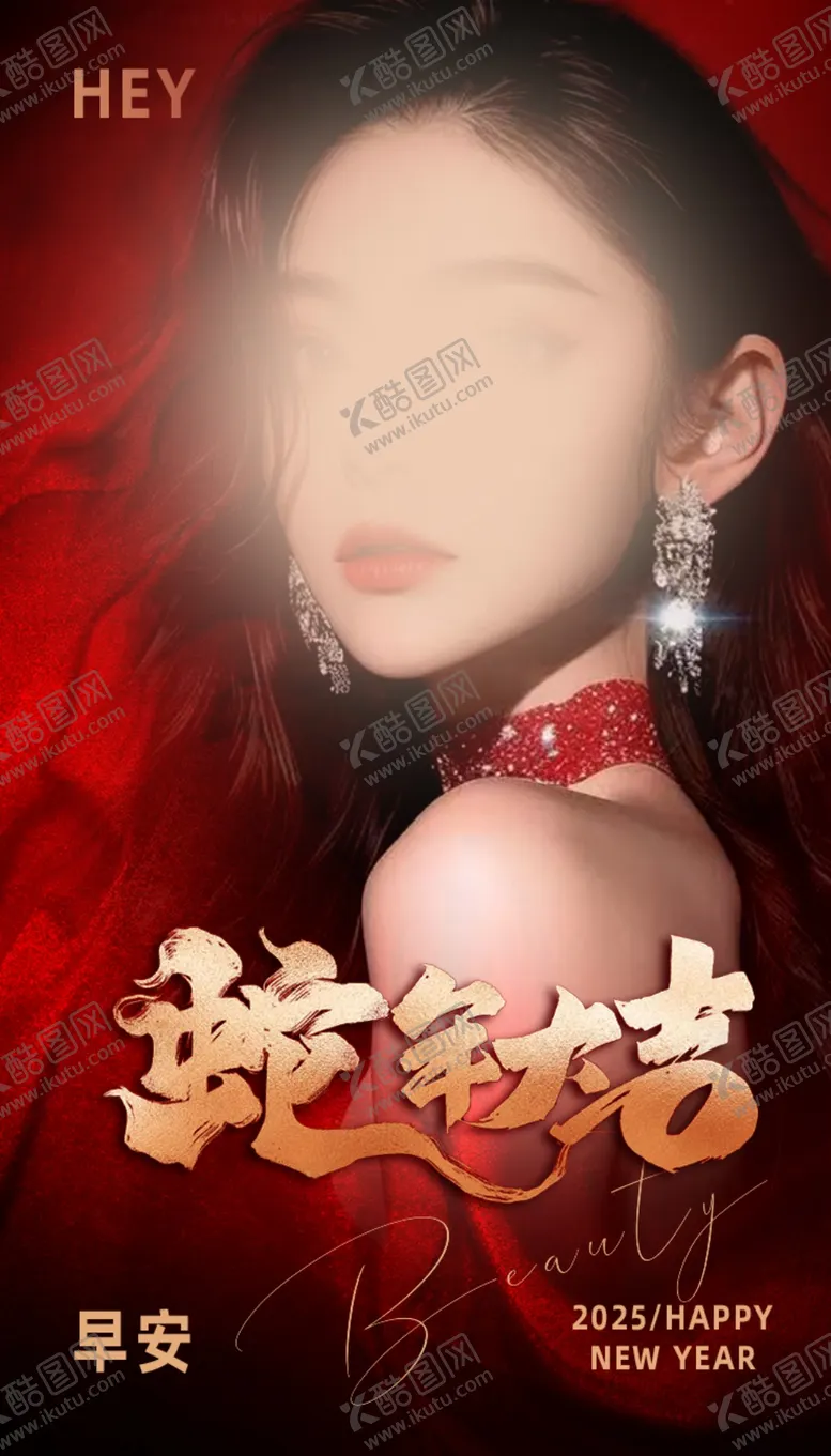 编号：52294102271235037603【酷图网】源文件下载-美业医美活动