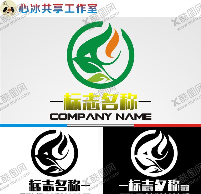 编号：45225607141508303108【酷图网】源文件下载-餐饮logo