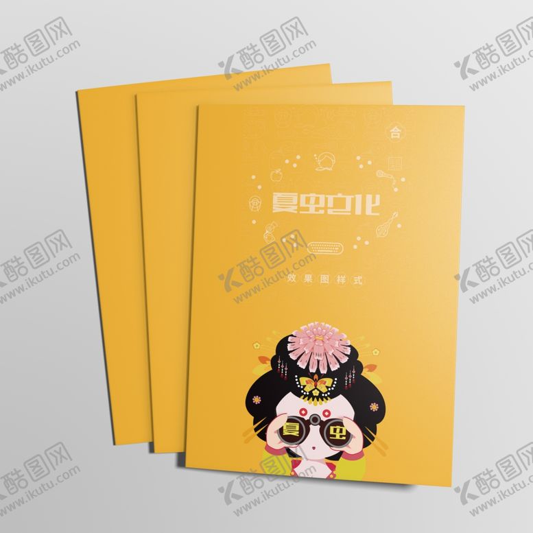 编号：30100409241710414980【酷图网】源文件下载-折页展示样机