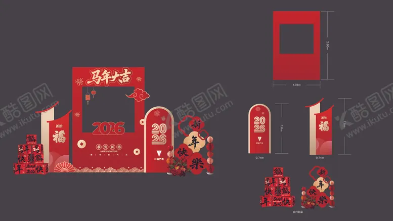 编号：51106004031408245407【酷图网】源文件下载-深蓝汽车新年展厅布置