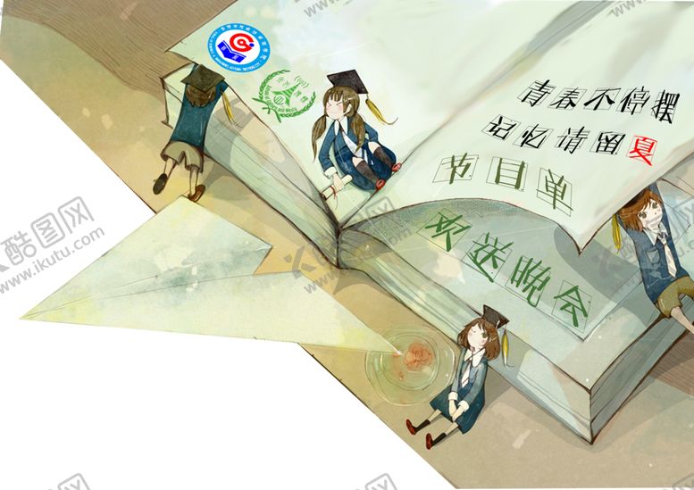 编号：60908107031804573289【酷图网】源文件下载-装饰素材
