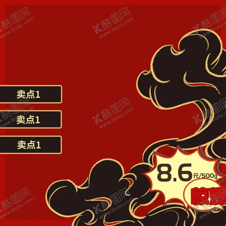 编号：58133503161400153918【酷图网】源文件下载-诚信315
