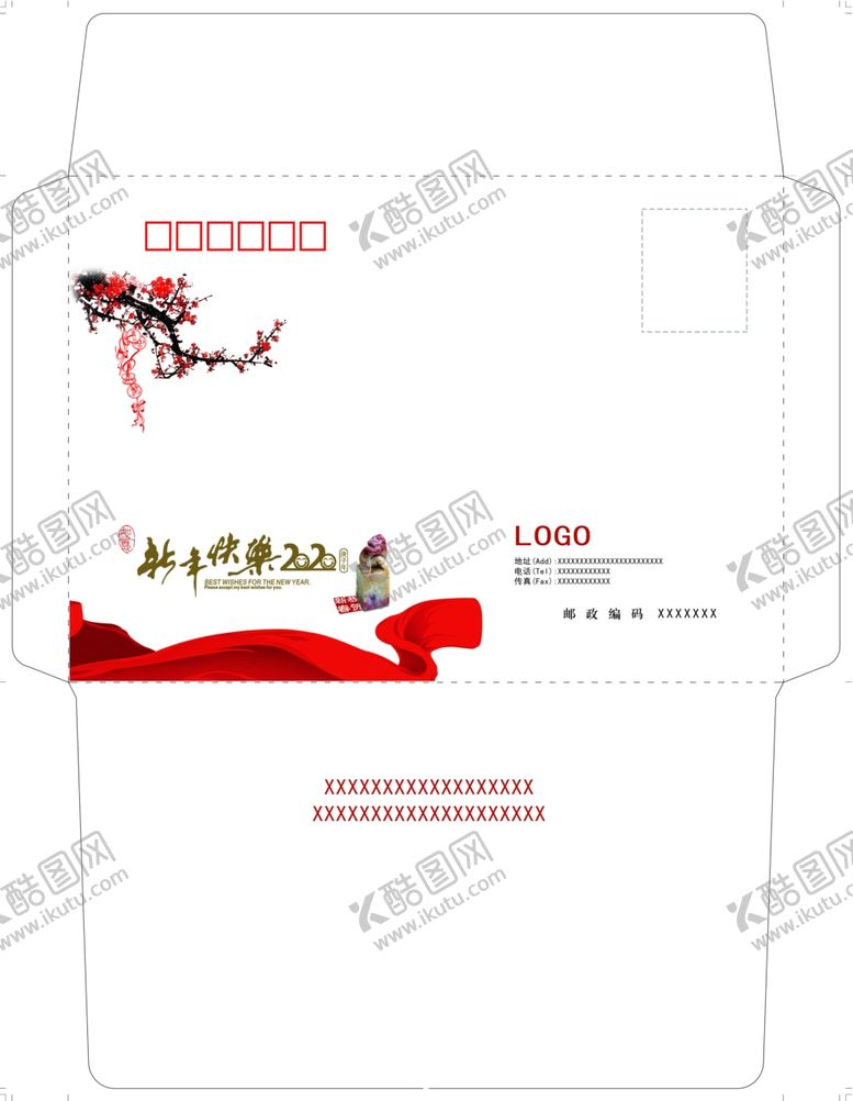 编号：93902307120911354250【酷图网】源文件下载-绸缎梅花贺新年