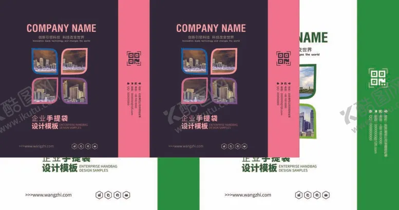 编号：59374312021013253544【酷图网】源文件下载-图片手提袋