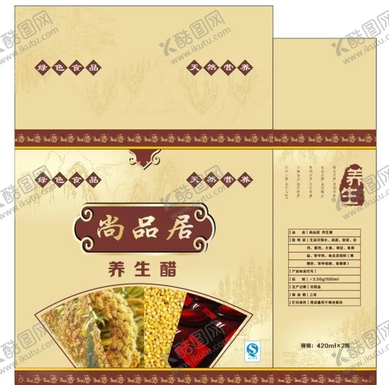 编号：64740806280411177366【酷图网】源文件下载-养生健康海报