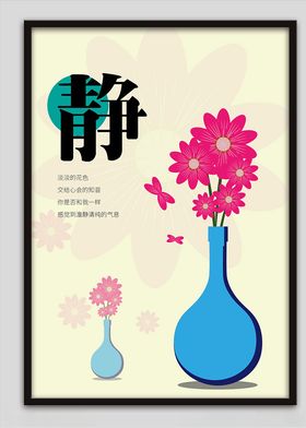 装饰画