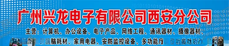 编号：72587003262208584329【酷图网】源文件下载-电子耗材门头