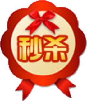 促销标签