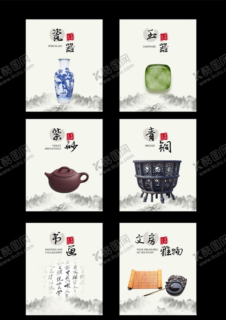 编号：52346510061454339594【酷图网】源文件下载-古玩古董海报