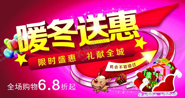 编号：28938204260923286919【酷图网】源文件下载-冬季