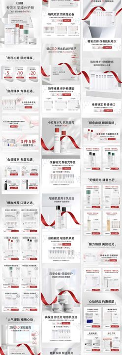 护肤成分科普