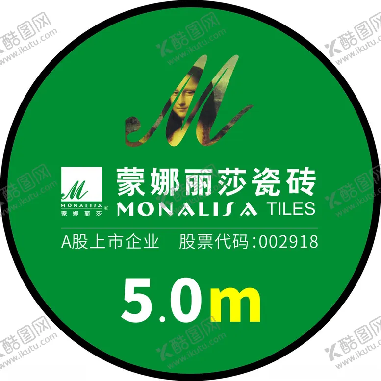 编号：73134902221352486731【酷图网】源文件下载-蒙娜丽莎盒尺不干胶