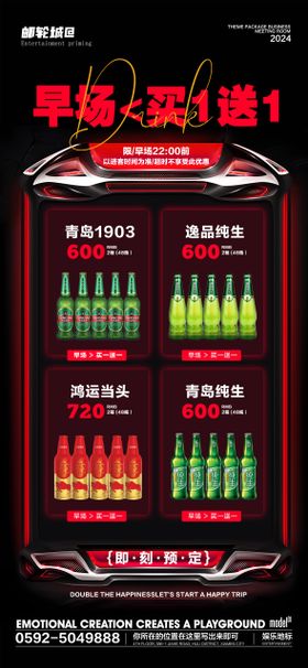 酒吧