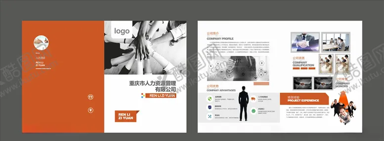 编号：38059710020818071930【酷图网】源文件下载-公司宣传折页