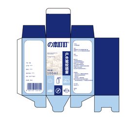 薄荷产品包装盒设计