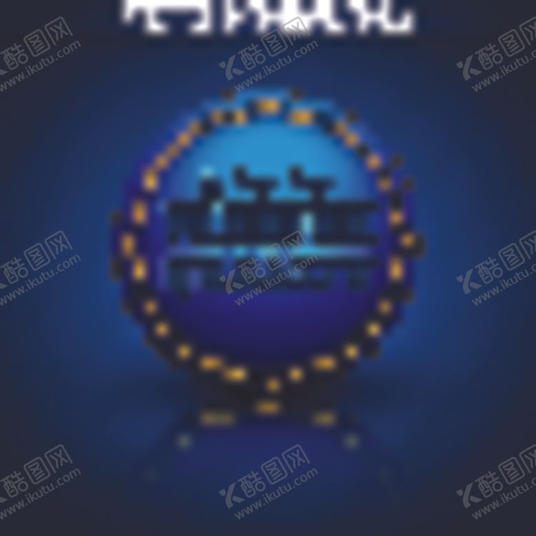 编号：19165407122103248030【酷图网】源文件下载-牛仔标签