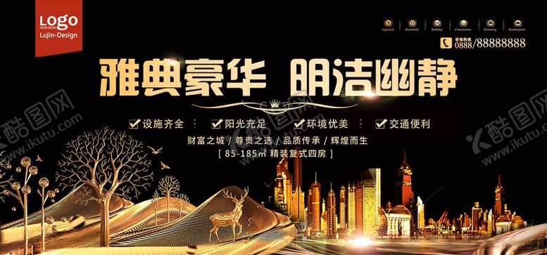 编号：18072406191059477142【酷图网】源文件下载-房地产展板