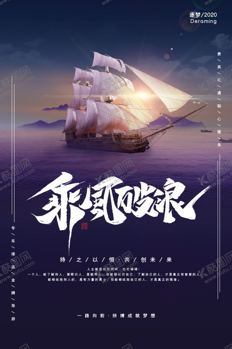 编号：96629007080614126980【酷图网】源文件下载-企业文化