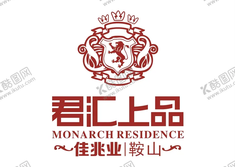 编号：11205801210051291671【酷图网】源文件下载-君汇上品 佳兆业 鞍山 标志