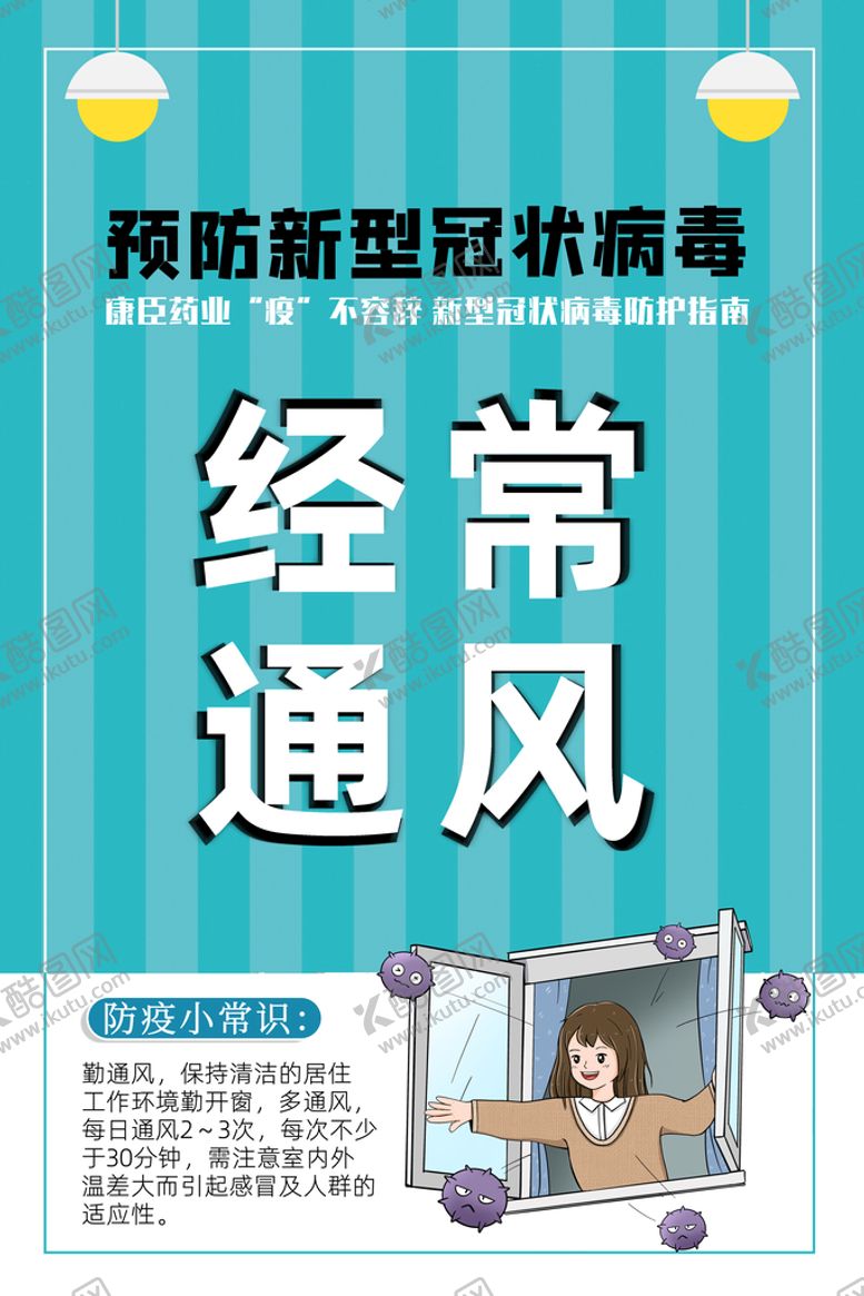 编号：10597609290104280567【酷图网】源文件下载-痛风