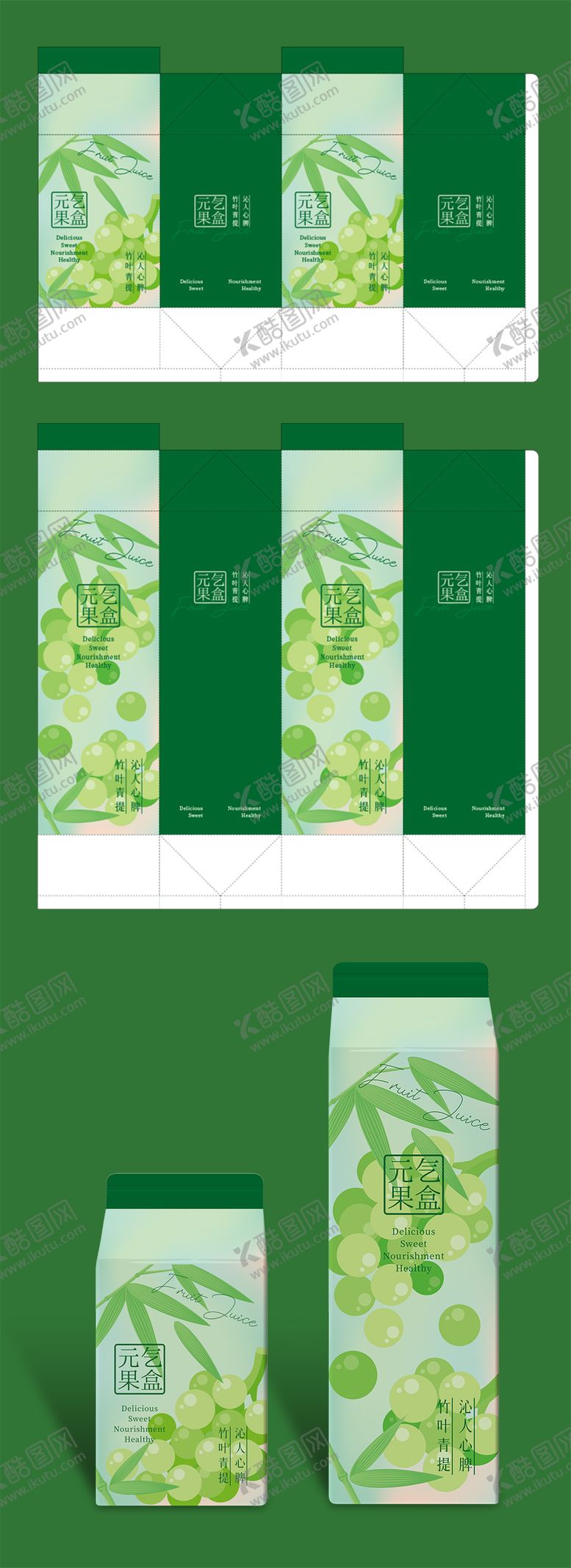 编号：35954701141436176173【酷图网】源文件下载-元气果盒 