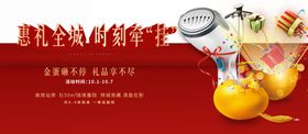 活动桁架