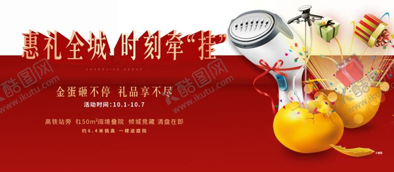 编号：81675910171310112693【酷图网】源文件下载-活动桁架
