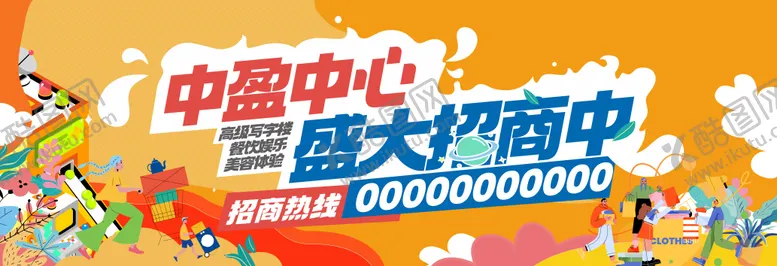 编号：35294604292106559459【酷图网】源文件下载-地产户外背景板