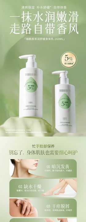投影机天猫详情页