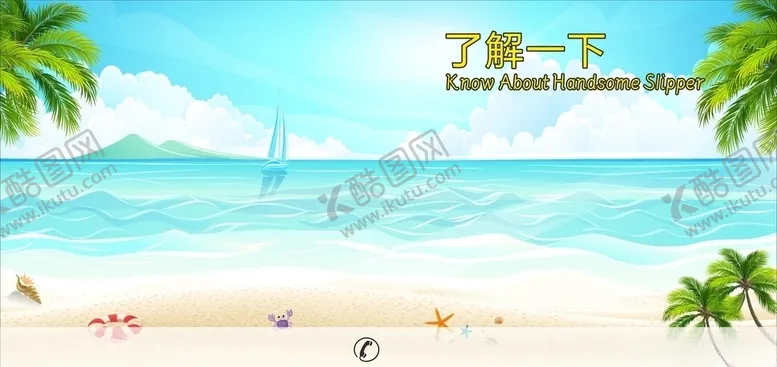 编号：16635905030629104775【酷图网】源文件下载-广告背景
