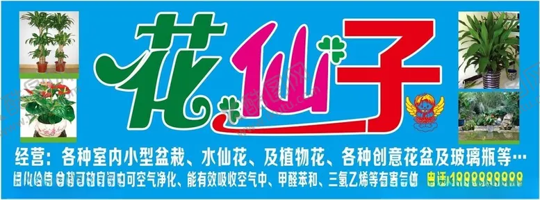 编号：57501402240638341052【酷图网】源文件下载-花卉