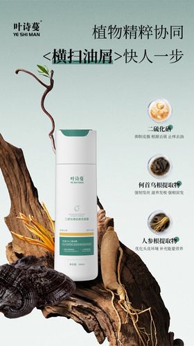 医美水光产品海报头发洗护高级感海报