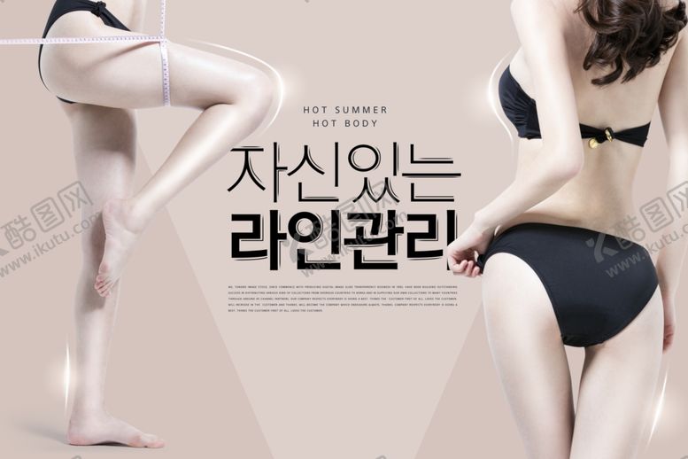 编号：19053010092057315347【酷图网】源文件下载-健身海报