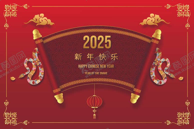 编号：63357603010805311191【酷图网】源文件下载-2025蛇年